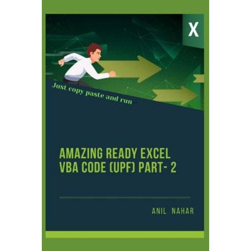 (영문도서) Amazing Excel Ready VBA Code: Just Copy - Paste - Run (UPF) Part -2 Paperback, Independently Published, English, 9781072883746