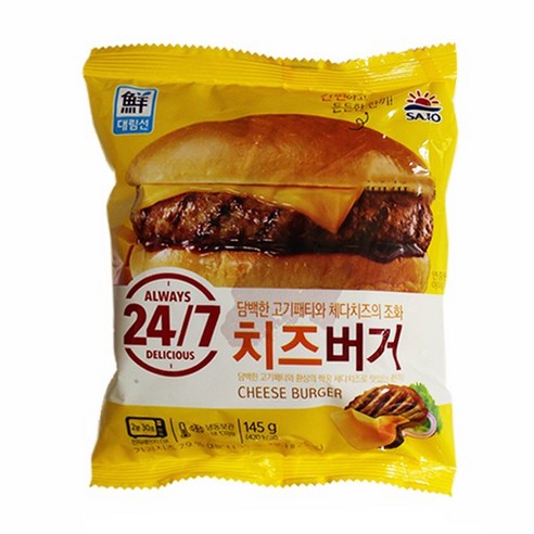 [퀴클리몰] 대림선 치즈버거 160g, 10개