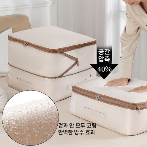 하루바나 프리미엄 실크 대용량 3단 확장 이불 압축 수납함 정리함, 1개, 1개입