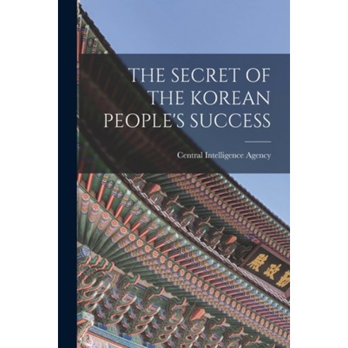 (영문도서) The Secret of the Korean People''s Success Paperback, Hassell Street Press, English, 9781013407963