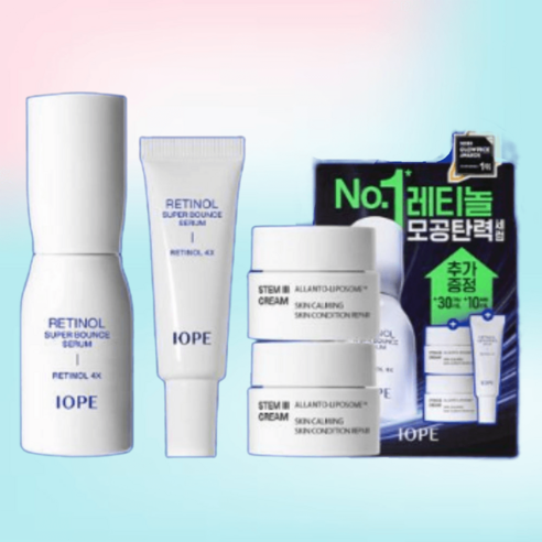 아이오페 레티놀 슈퍼 바운스 세럼 30ml +세럼 10ml+스템3크림15ml*2개 모공탄력 한정세트