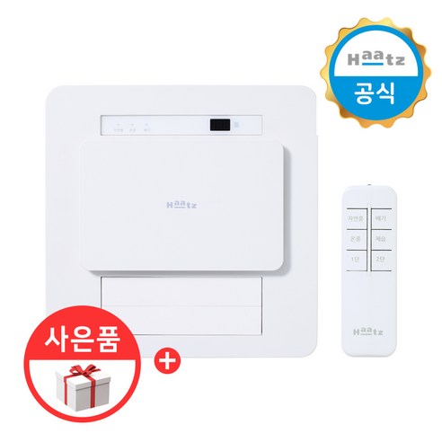 하츠 티오람 미니 HMF-J300 온풍 제습 욕실 화장실 복합 환풍기