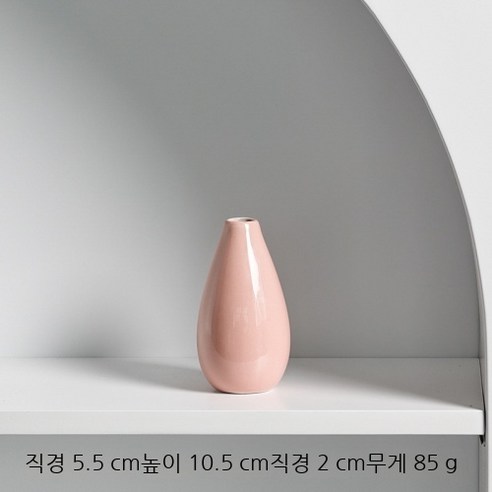 미니 심플 도자기화병 인테리어장식품, 분말
