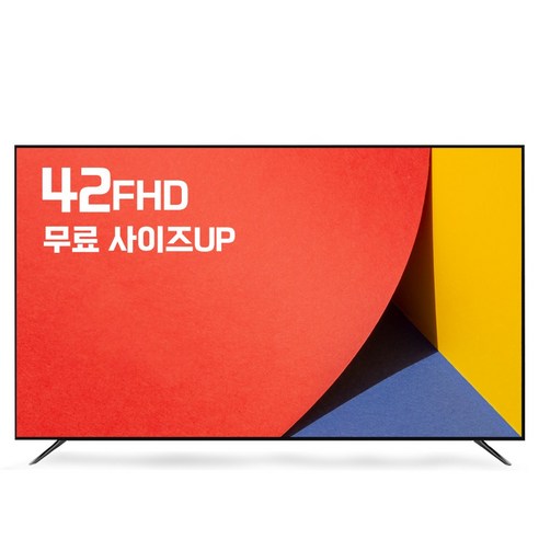 티브이지 40인치 Full-HD TV LED, K42 FHD TV 스텐드(택배발송)