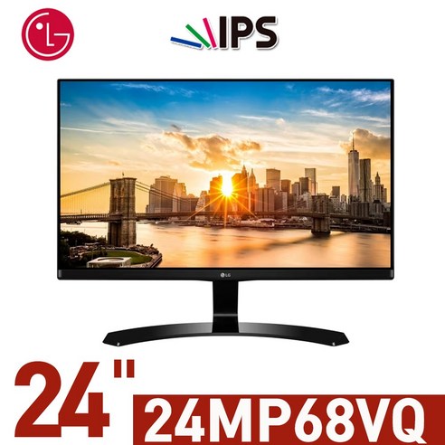 [LG 24MP68VQ] LED모니터 24인치 IPS초선명 패널 지원HDMI D-SUB DVI 풀HD 고선명 고화질, 24MP68VQ