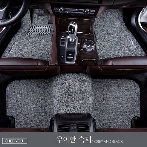 자동차 매트 싱글 메인 운전 보조 룸 시트 싱글 플로어 매트 카펫 운전 위치 자동차 매트 스페셜, 【순 즐거움 시리즈】-우아한 검은 색과 회색