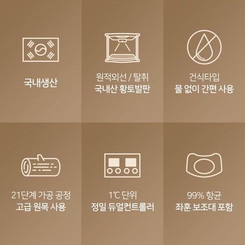온바디 건식 좌훈 족욕기, 건강한 일상을 위한 특별한 선물