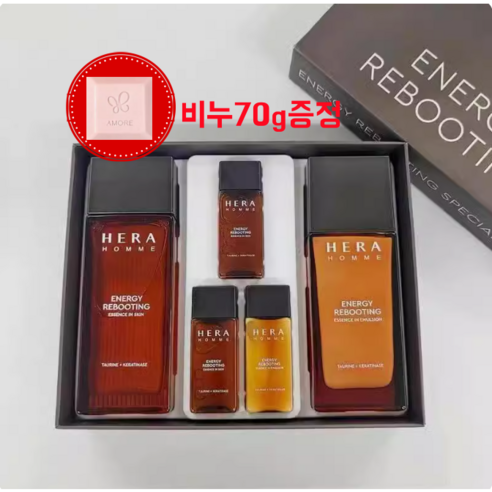 헤라 옴므 에너지 리부팅 에센스 인 2종 세트 스킨125ml 로션110ml 사은품증정, 1세트