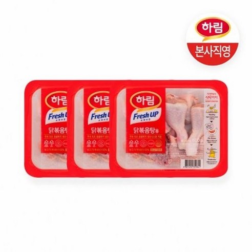 [잇팅나우ㅣ인기상품] 닭볶음탕을 위한 완벽한 파트너: 하림 냉장 닭볶음탕용 절단육 [EatingNOWㅣ추천상품]