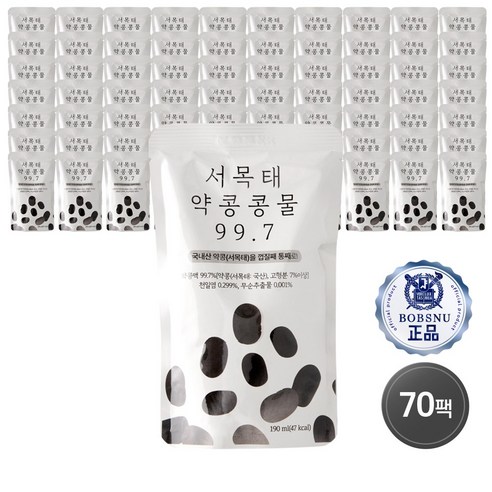 서울대 밥스누 서목태 약콩 콩물 국내산 약콩두유 콩국수 한끼대용 다이어트식단, 70개, 190ml