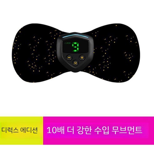 미니 EMS 저주파 패드 전기 근육 마사지 자극 바디 목 트레이너 휴대용 USB 충전형, A