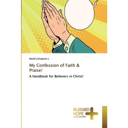 My Confession of Faith & Praise! Paperback, Blessed Hope Publishing