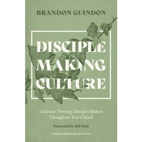 (영문도서) Disciple Making Culture: Cultivate Thriving Disciple-Makers Throughout Your Church Paperback, Him Publications, English, 9781970102338
