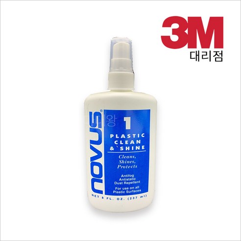 노버스 플라스틱클리너 세정제 광택제(Novus Plastic) - 그라인더/광택기 | 쿠팡