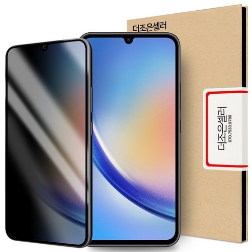 더조은셀러 갤럭시A24 LTE 사생활 보호 강화유리필름 프라이버시, 1매입