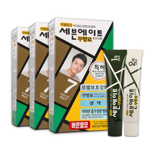 세븐에이트 무향료 새치염색 7호, 7호 자연스런흑갈색, 15개