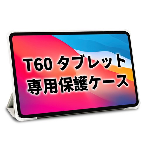 TECLAST T60 12 12 PC [T60] 태블릿 케이스 인치 발수 태블릿 케이스 인치 태블릿