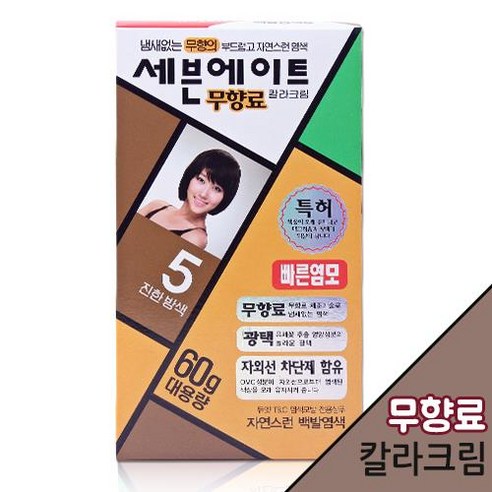 세븐에이트 무향료 칼라크림60g 염색약 6개, 5호 진한밤색