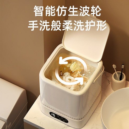 작지만 강력한 소형 전자동 ****** 세탁기로 뽀송뽀송 깨끗함을 손 안에!
