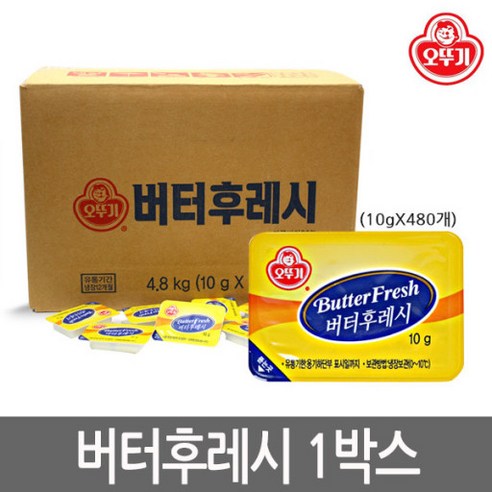 오뚜기 일회용 버터10gX10개, 10g, 10개