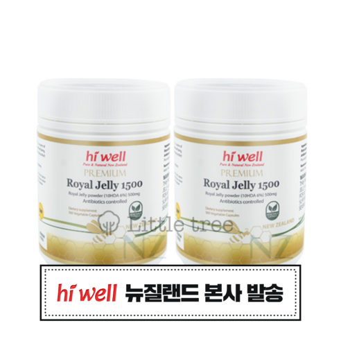 [뉴질랜드 본사발송]하이웰 로얄젤리 분말 1500mg 300캡슐 2개, 300정