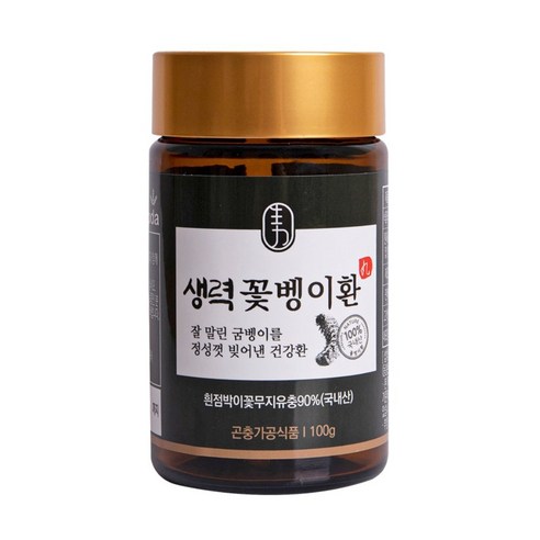 그린앤허그 굼벵이환, 100g, 1개