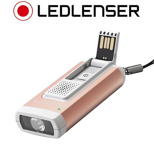 LED LENSER K6R SAFETY 400루멘 충전식 키체인 라이트 로즈골드/그레이, 색상, 로즈골드, 1개