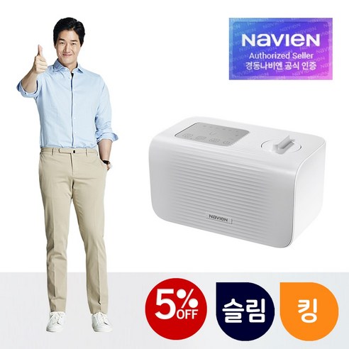 2022년형 신제품 경동나비엔