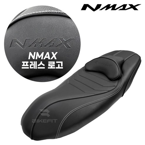 23년 야마하 NMAX 125 155 컴포트 튜닝시트 안장 쿠션 엔맥스 21-23년, 1개