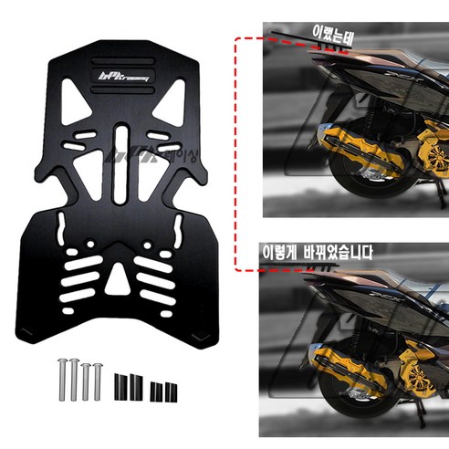 BPK 혼다 PCX 리어캐리어 수평형 19 20- 23 24년 전년식 더뉴 PCX125 탑박스 브라켓 짐받이 짐대 다이 튜닝, 1개