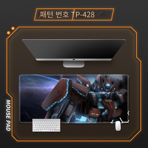슈퍼 두꺼운 Ganda 성격 창조적 인 게임 테이블 패드까지 마우스 패드, TP-428 [정밀 엣지 잠금], {"크기":"370x250mm 3mm"}