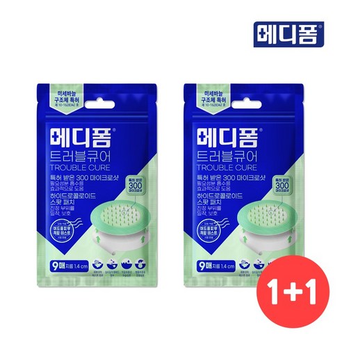 메디폼 트러블큐어 (9매), 2개