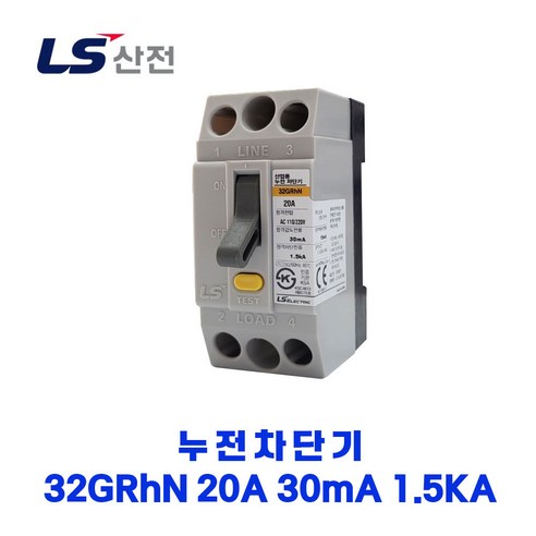 LS산전 누전차단기 32GRHN 20A 30MA 1.5KA ELCB, 1개