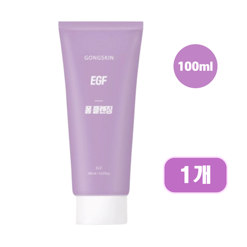 공스킨 EGF폼클렌징 100ml 1개