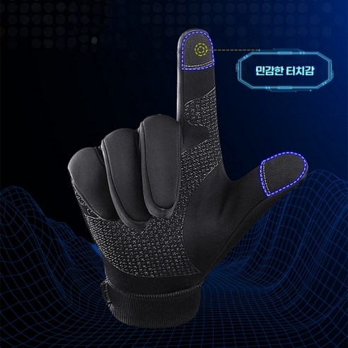 겨울철 따뜻한 손가락을 위한 최고의 솔루션: 다니뜨 방한장갑