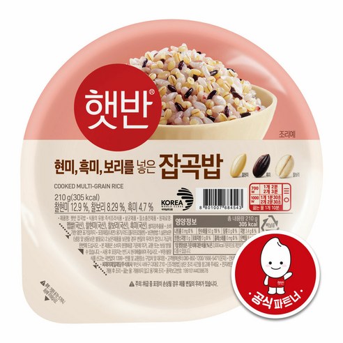햇반 매일 잡곡밥 210g 36팩 
면/통조림/가공식품