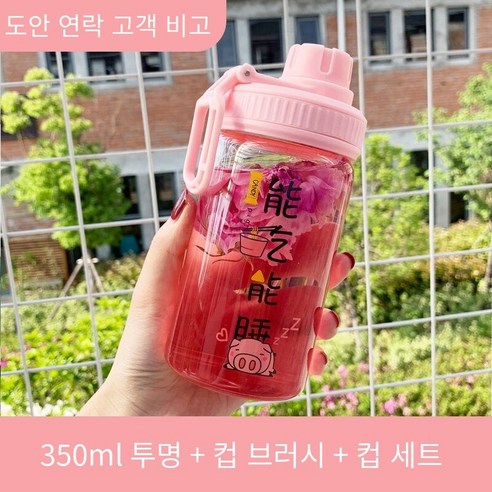 문구 빨대 물컵, 옵션18