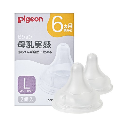 피죤 더블하트 3세대 젖병 젖꼭지 모음, 피죤 젖꼭지 L (2개입), 1개