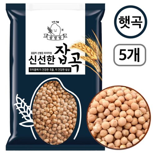 [쌀쌀쌀] 캐나다산 햇 병아리콩, 5개, 2kg