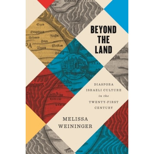 (영문도서) Beyond the Land: Diaspora Israeli Culture in the Twenty-First Century Hardcover, Wayne State University Press, English, 9780814350607