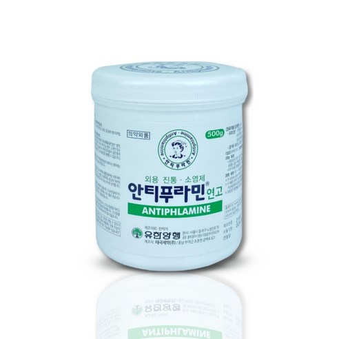 유한양행 안티푸라민 연고 500g, 1개