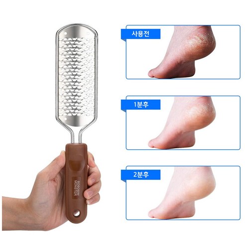 소소심 몬스터 굳은살 발각질제거기, 굳은살과 발각질, 이제 안녕!