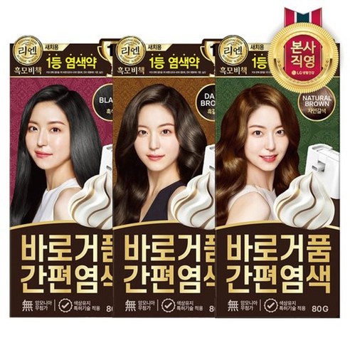 리엔 흑모비책 바로거품 간편 염색약 80g, 흑색, 5개