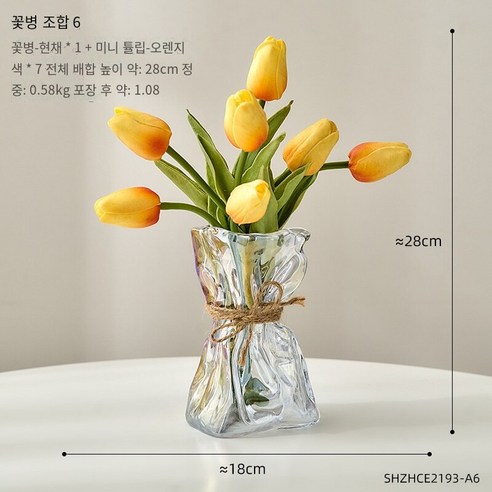북유럽 인 바람 창조적 인 유리 꽃병 장식품, 조합 6