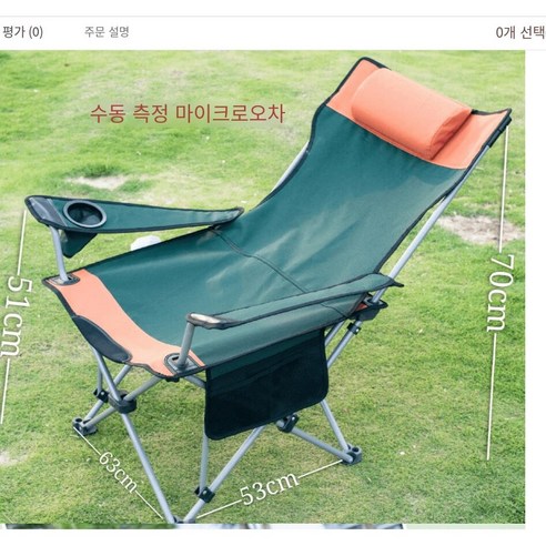 MOHEGIA 야외 접이식 의자 낚시 의자 휴대용 해변 의자 새로운 캠핑 의자 야외 가구 야외 의자, 353 단단한 천 오렌지 전투 군대 녹색