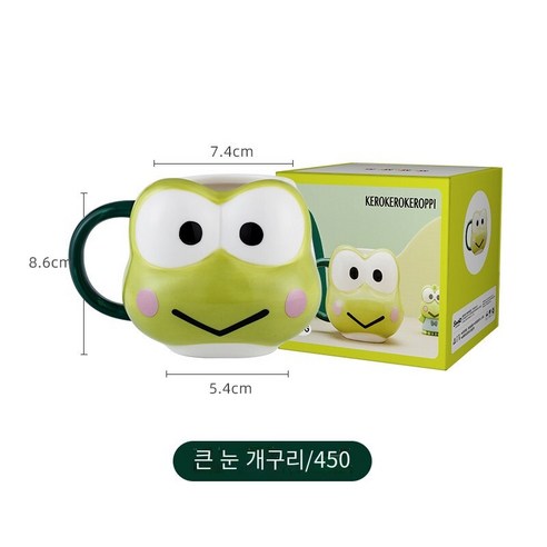 헬로 키티 머그 귀여운 만화 세라믹 구호 마시는 컵 가정용 남녀 커플 발렌타인 데이, KEROKEROPPI 큰 눈 개구리 그린 데이 컵