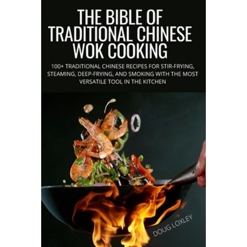 (영문도서) The Bible of Traditional Chinese Wok Cooking Paperback, Doug Loxley, English, 9781804658710