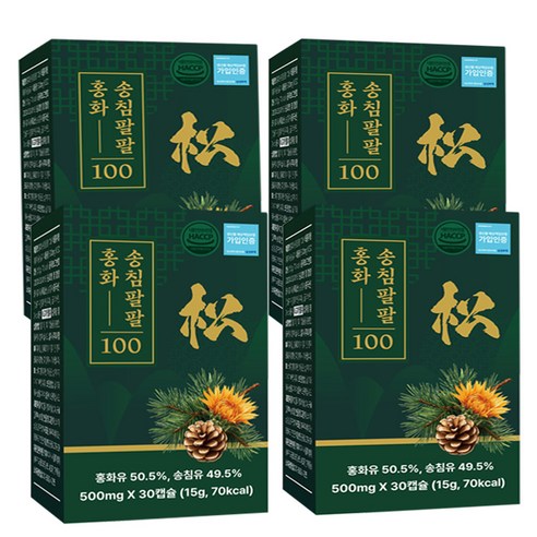 [예현마케팅-본사판매] 홍화 송침팔팔100 독일 리놀렌산 송침유, 4박스, 30정