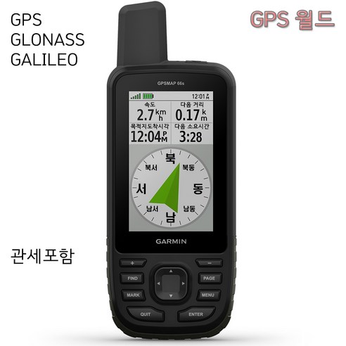 해외 - 한글 가민 66s gpsmap 66s 휴대용gps 면적계산(평 표기불가) garmin 66s, 한글설명서 불포함