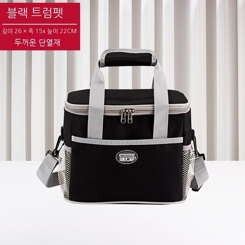 Coolife 보온 도시락 도시락 상자 열 가방 휴대용 알루미늄 호일 두꺼운 단열 냉장 가방 도시락 가방 점심 가방 대용량 휴대용 가방 쌀, 블랙 작은 두꺼운
